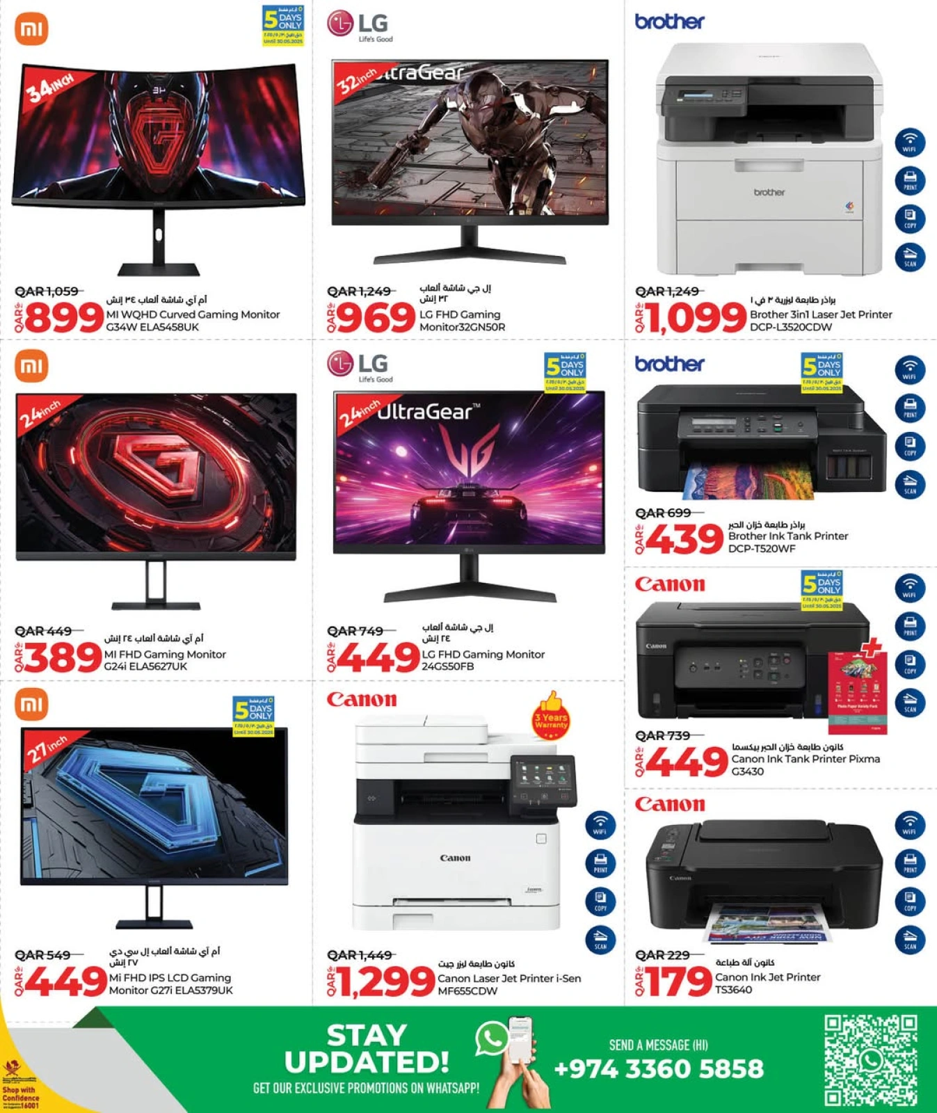 Página 19 |Ofertas tecnológicas en lulu Katar