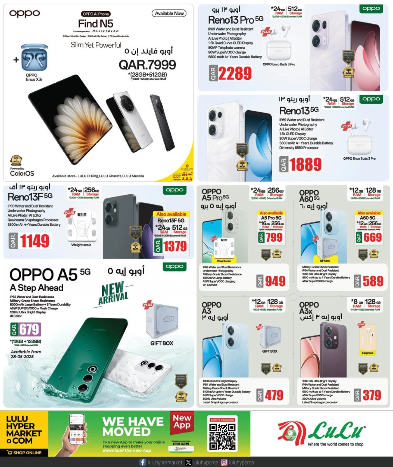 Página 4 |Ofertas tecnológicas en lulu Katar