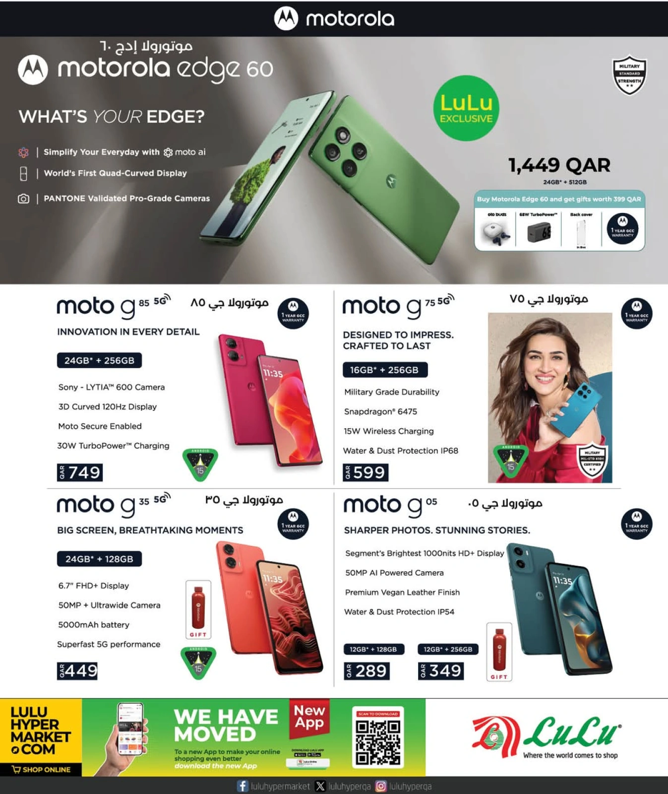 Página 6 |Ofertas tecnológicas en lulu Katar