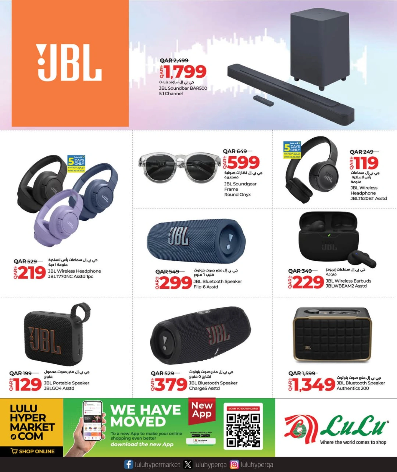 Página 39 |Ofertas tecnológicas en lulu Katar