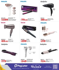 Página 31 |Ofertas tecnológicas en lulu Katar