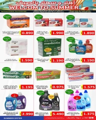 Page 9 in Hello summer offers at Hassan Mahmoud Markets Bahrain