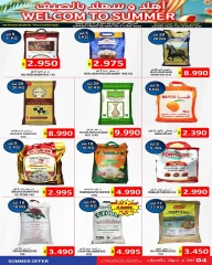 Page 4 in Hello summer offers at Hassan Mahmoud Markets Bahrain