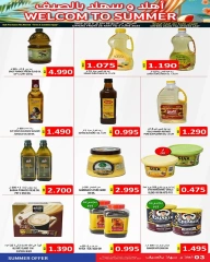 Page 3 in Hello summer offers at Hassan Mahmoud Markets Bahrain
