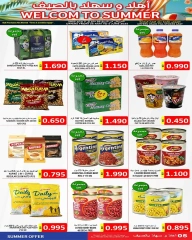 Page 5 in Hello summer offers at Hassan Mahmoud Markets Bahrain