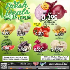 Page 1 in Fresh offers at Hassan Mahmoud Markets Bahrain