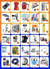 Page 4 in Big deals at Shone Easy Mart Bahrain