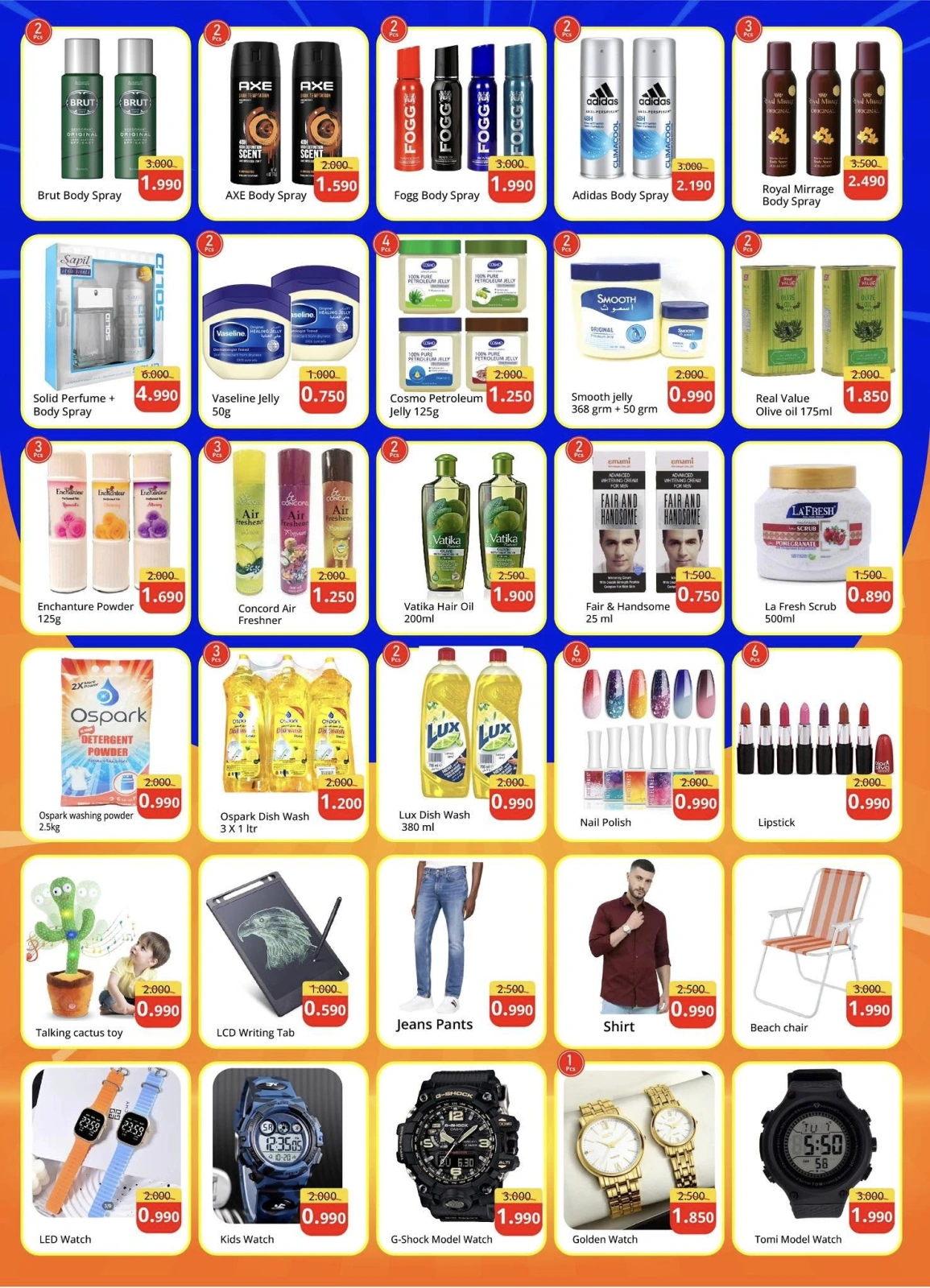 Page 3 in Big deals at Shone Easy Mart Bahrain