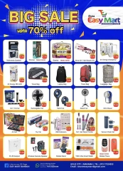 Page 1 in Big deals at Shone Easy Mart Bahrain