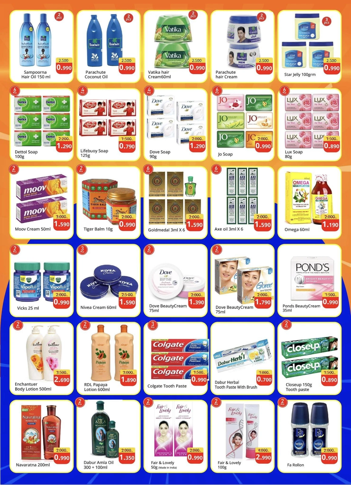 Page 2 in Big deals at Shone Easy Mart Bahrain