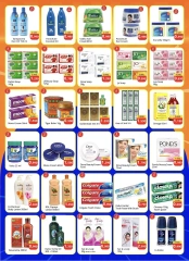 Page 2 in Big deals at Shone Easy Mart Bahrain