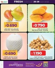Page 2 in Fresh deals at lulu Bahrain