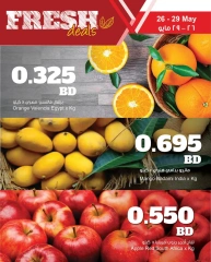 Page 2 in Fresh deals at Sultan Center Bahrain
