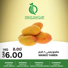 Page 4 dans Offres de légumes et de fruits chez Complexes de consommation du Qatar Qatar