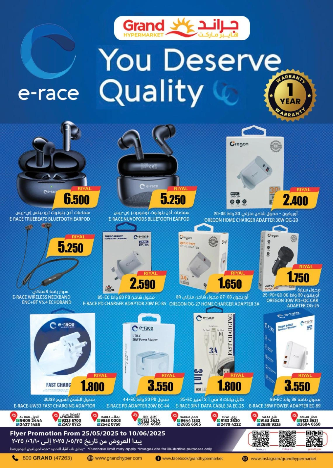 Page 2 in Fresh deals at Grand Hypermarket Oman