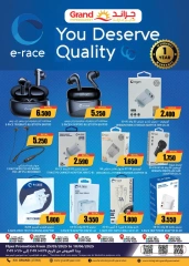 Page 2 in Fresh deals at Grand Hypermarket Oman
