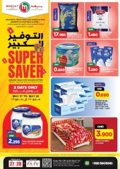 Page 1 in Super Saver at Muscat hypermarket Oman