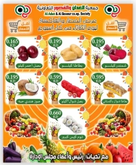 Página 4 en Ofertas de frutas y verduras en Cooperativa Al Adán y Al Qasour Kuwait