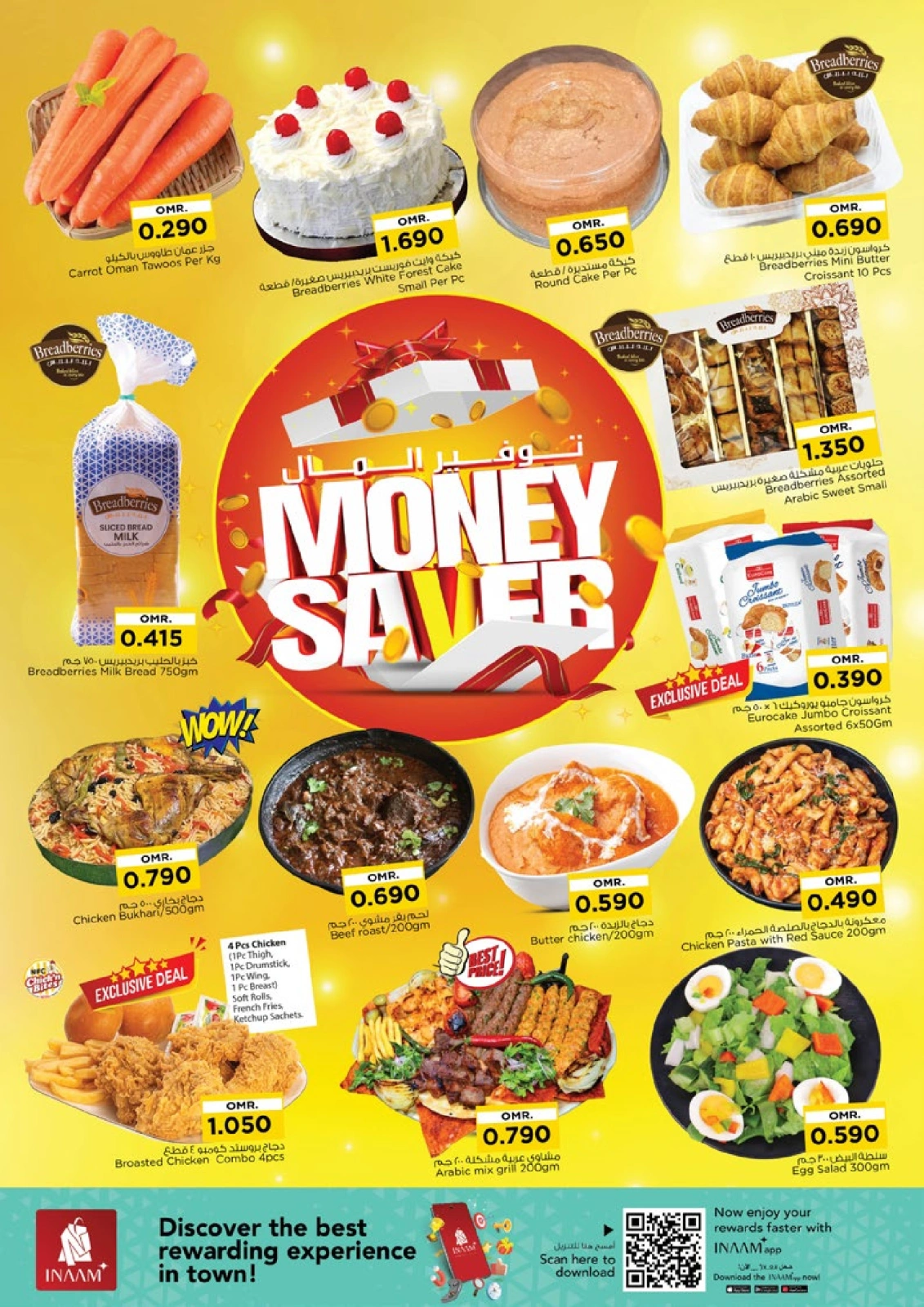 Page 2 in Money Saver Offers at Nesto Oman