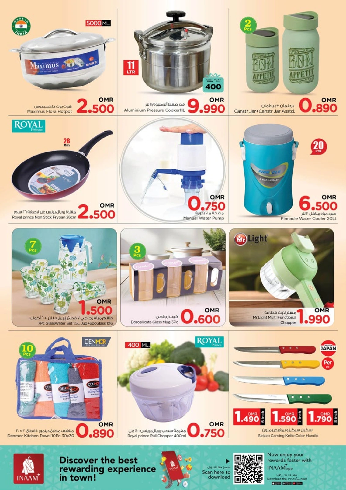 Page 14 in Money Saver Offers at Nesto Oman