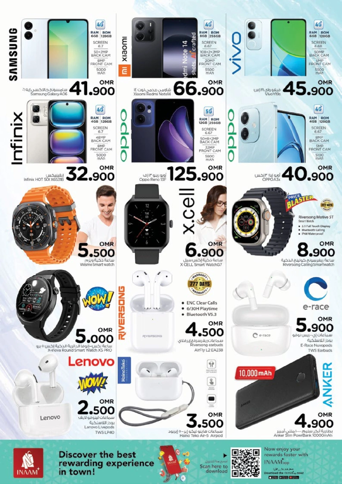 Page 16 in Money Saver Offers at Nesto Oman