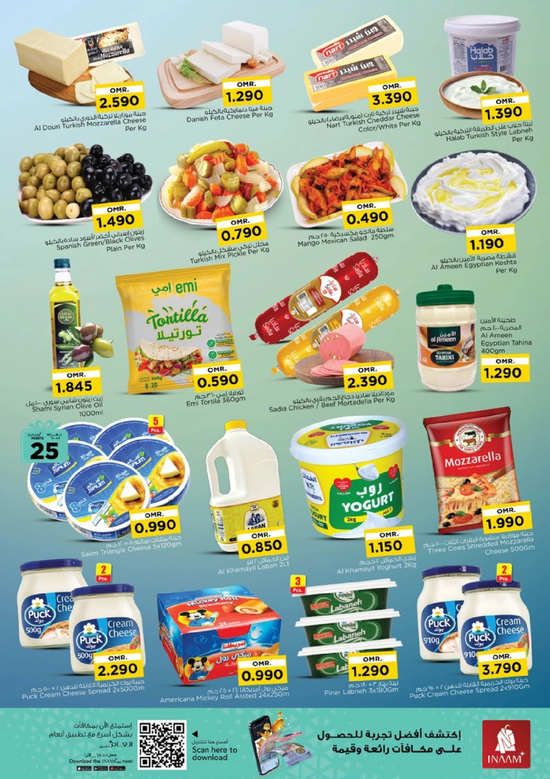 Page 3 in Money Saver Offers at Nesto Oman