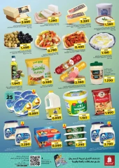 Page 3 in Money Saver Offers at Nesto Oman