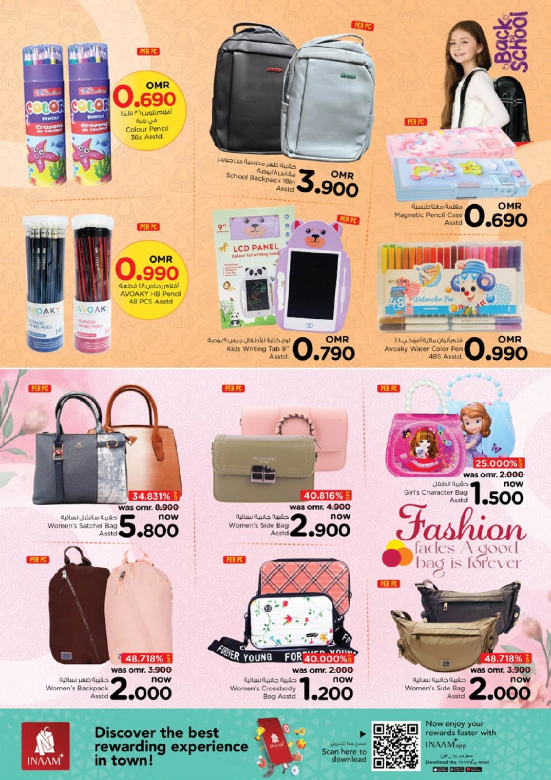 Page 22 in Money Saver Offers at Nesto Oman