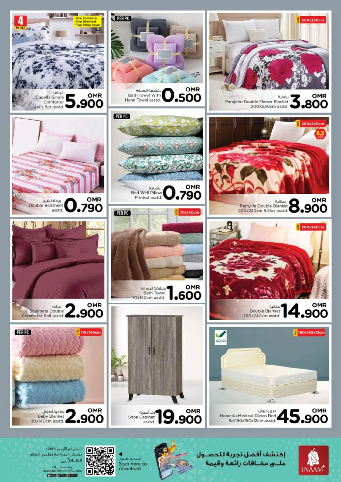 Page 24 in Money Saver Offers at Nesto Oman