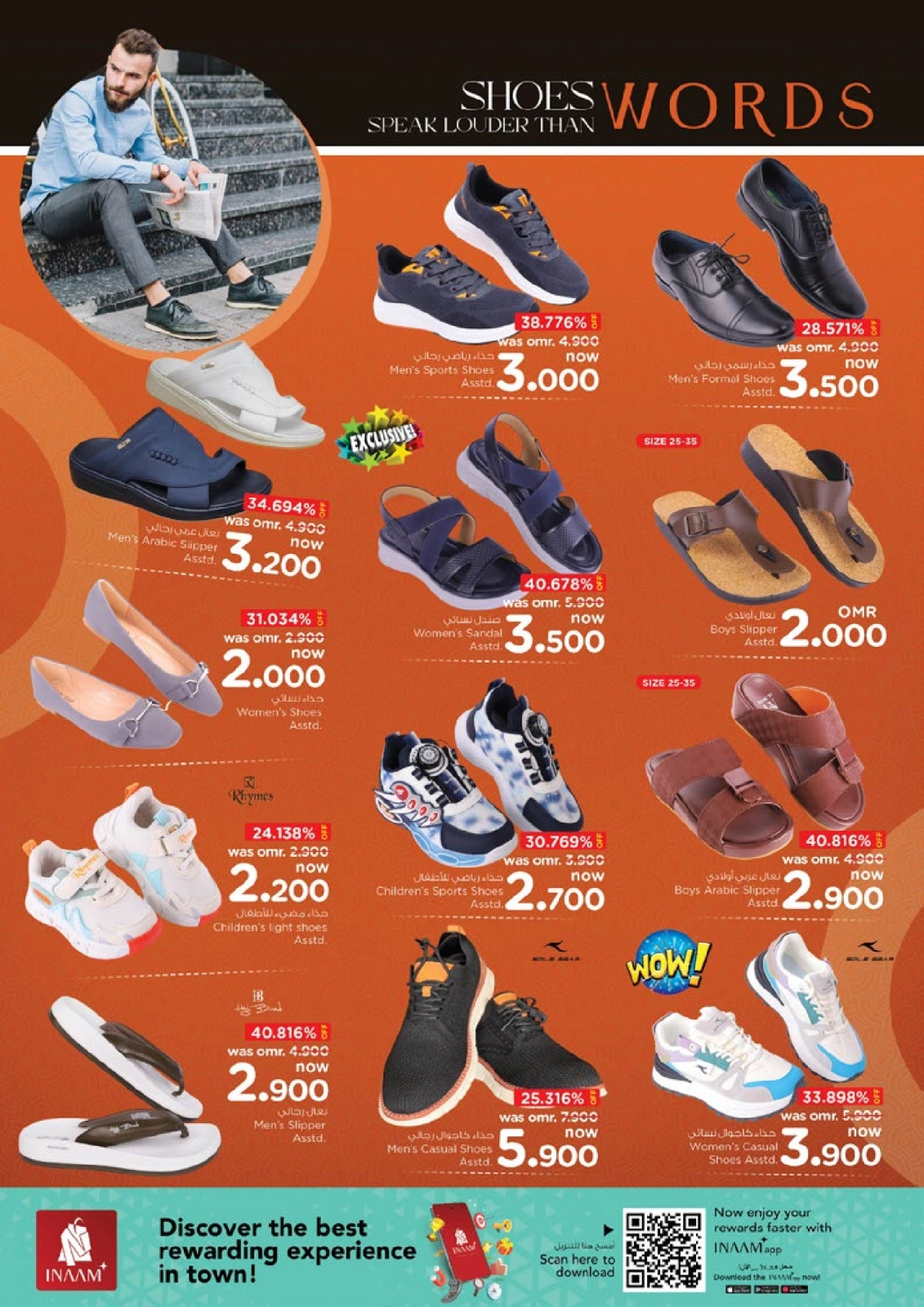 Page 25 in Money Saver Offers at Nesto Oman