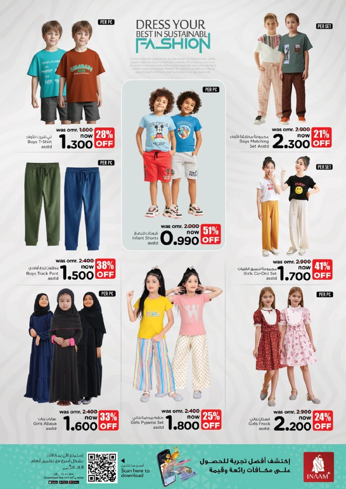 Page 26 in Money Saver Offers at Nesto Oman