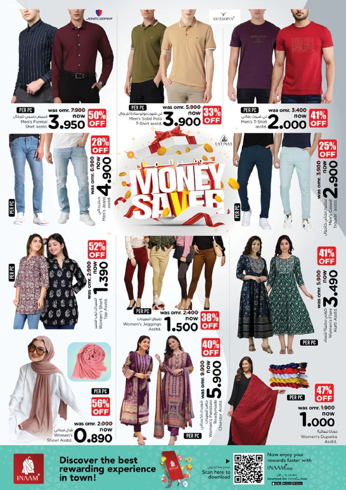Page 27 in Money Saver Offers at Nesto Oman