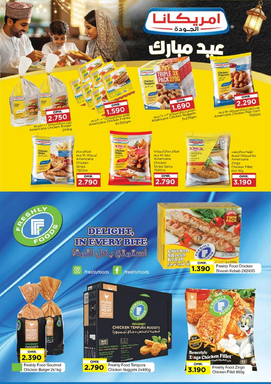 Page 5 in Money Saver Offers at Nesto Oman