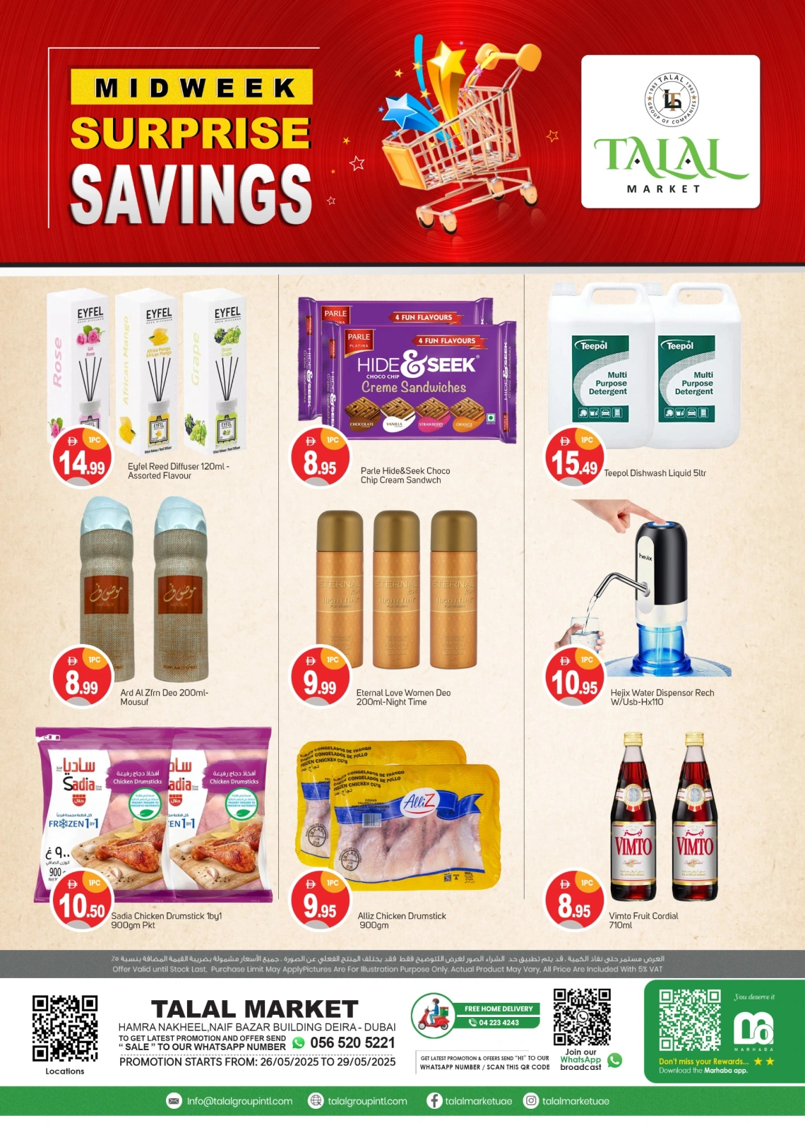 Page 1 in Midweek Surprice offers at Talal Market UAE