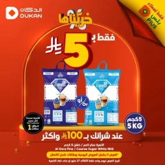 Page 1 in Smashing Prices at Dukan Saudi Arabia