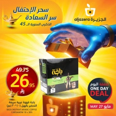 Página 2 en Oferta del día en Mercados de la Aljazera Arabia Saudita