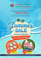 Page 1 in Summer Deals at Saihooth Hypermarket Oman