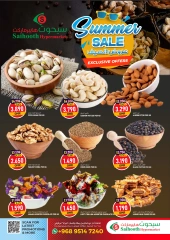 Page 2 in Summer Deals at Saihooth Hypermarket Oman