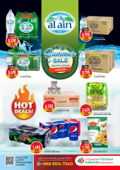 Page 13 in Summer Deals at Saihooth Hypermarket Oman