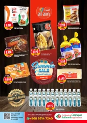 Page 17 in Summer Deals at Saihooth Hypermarket Oman