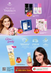 Page 19 in Summer Deals at Saihooth Hypermarket Oman