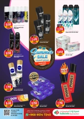 Page 20 in Summer Deals at Saihooth Hypermarket Oman