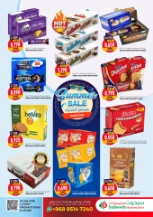 Page 3 in Summer Deals at Saihooth Hypermarket Oman