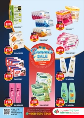 Page 21 in Summer Deals at Saihooth Hypermarket Oman