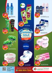 Page 22 in Summer Deals at Saihooth Hypermarket Oman