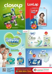Page 25 in Summer Deals at Saihooth Hypermarket Oman