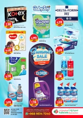 Page 28 in Summer Deals at Saihooth Hypermarket Oman