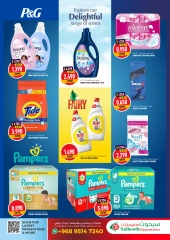 Page 30 in Summer Deals at Saihooth Hypermarket Oman
