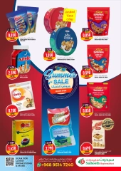 Page 5 in Summer Deals at Saihooth Hypermarket Oman