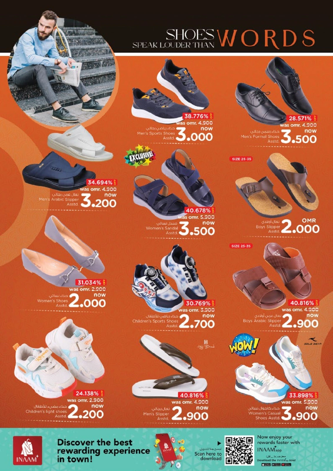 Page 25 in Money Saver Offers at Nesto Oman